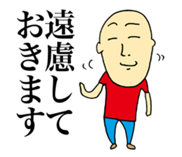 Selfless Person sticker #4063471