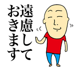 Selfless Person sticker #4063471