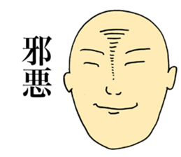 Selfless Person sticker #4063472