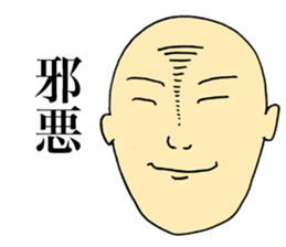 Selfless Person sticker #4063472