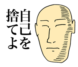 Selfless Person sticker #4063474