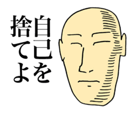 Selfless Person sticker #4063474