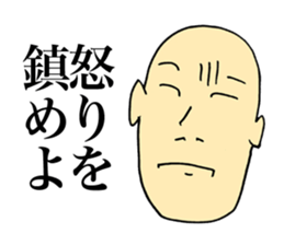 Selfless Person sticker #4063475