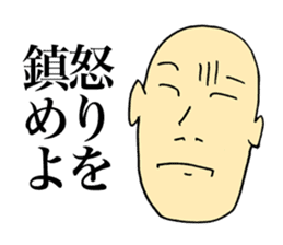 Selfless Person sticker #4063475