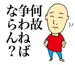 Selfless Person sticker #4063476