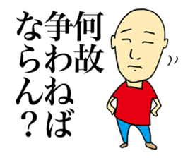 Selfless Person sticker #4063476