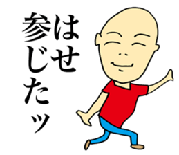 Selfless Person sticker #4063478