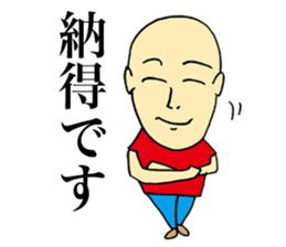 Selfless Person sticker #4063479