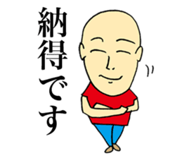 Selfless Person sticker #4063479