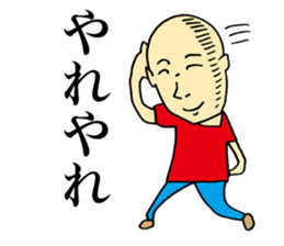 Selfless Person sticker #4063480