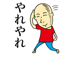 Selfless Person sticker #4063480