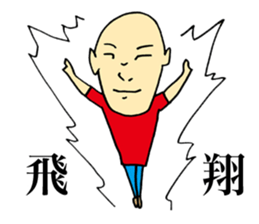 Selfless Person sticker #4063481