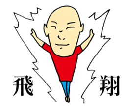 Selfless Person sticker #4063481