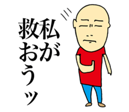 Selfless Person sticker #4063482