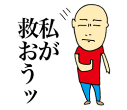 Selfless Person sticker #4063482