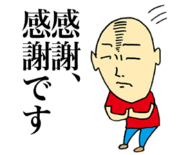 Selfless Person sticker #4063483