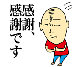 Selfless Person sticker #4063483