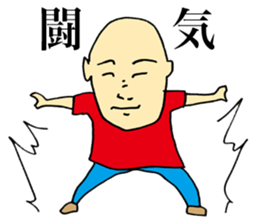 Selfless Person sticker #4063484