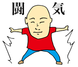 Selfless Person sticker #4063484