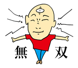 Selfless Person sticker #4063485