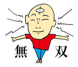 Selfless Person sticker #4063485