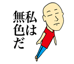 Selfless Person sticker #4063486