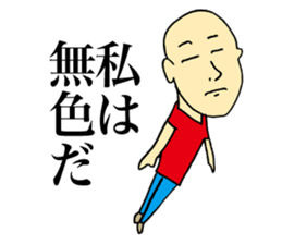 Selfless Person sticker #4063486