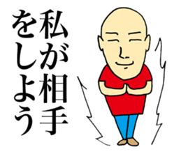 Selfless Person sticker #4063488