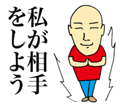 Selfless Person sticker #4063488