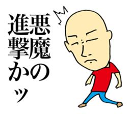 Selfless Person sticker #4063489