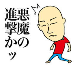 Selfless Person sticker #4063489