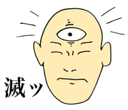 Selfless Person sticker #4063490