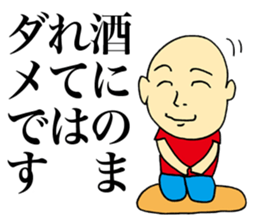 Selfless Person sticker #4063491