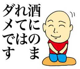 Selfless Person sticker #4063491