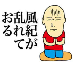 Selfless Person sticker #4063492