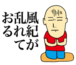 Selfless Person sticker #4063492