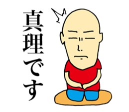 Selfless Person sticker #4063493