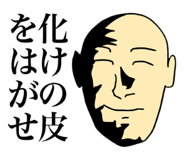 Selfless Person sticker #4063495