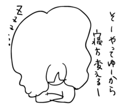 Let's go ASAKO sticker #4063499