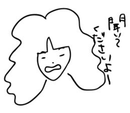 Let's go ASAKO sticker #4063504