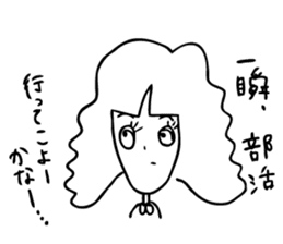 Let's go ASAKO sticker #4063524