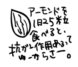 Let's go ASAKO sticker #4063529