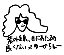 Let's go ASAKO sticker #4063530