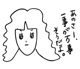 Let's go ASAKO sticker #4063531