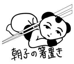 Let's go ASAKO sticker #4063532