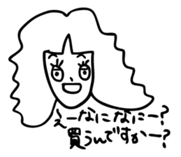 Let's go ASAKO sticker #4063533