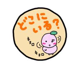 handwriting wind seal peach sticker #4063658
