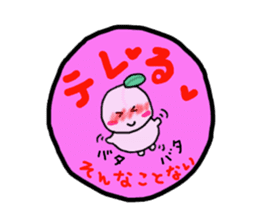 handwriting wind seal peach sticker #4063659