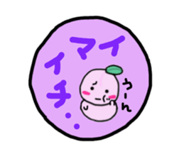 handwriting wind seal peach sticker #4063662