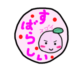 handwriting wind seal peach sticker #4063675